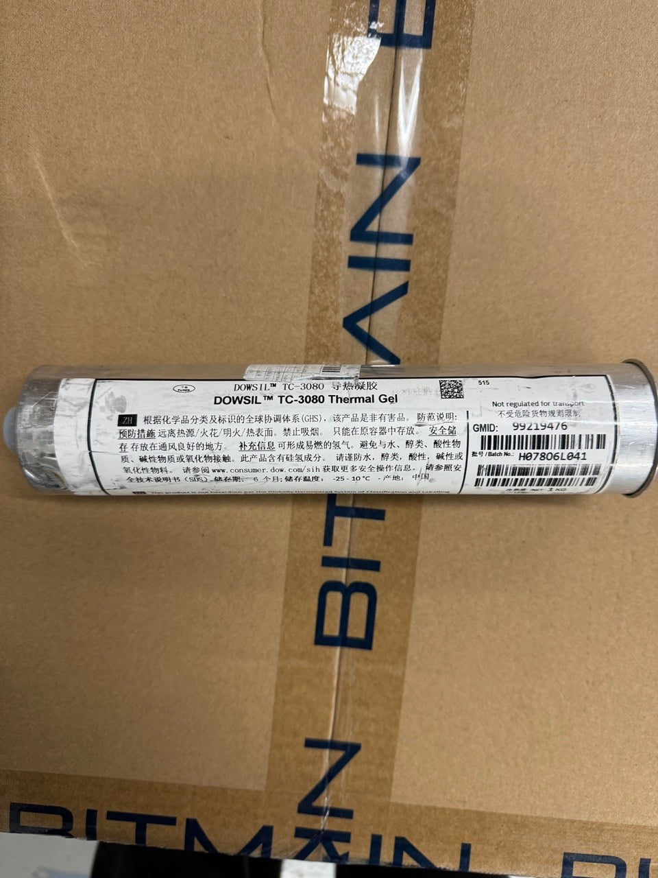 DOWSIL TC-3080 Thermal Gel (1KG)